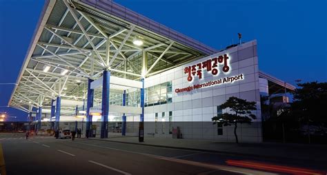 청주국제공항, 왜 하필이면 여기서 비행기를 타야 할까?